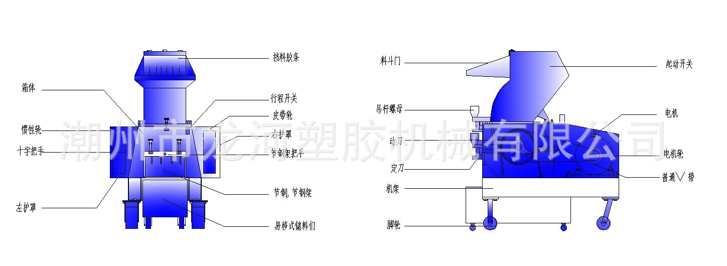 强力粉碎机结构图