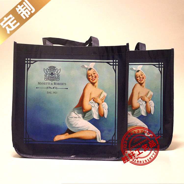 苍南胜轩定制-香水奢侈品礼品包装袋-无纺布覆膜手提款五千个