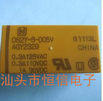 DS2Y-S-DC5V原装正品 保质量 7天包退换