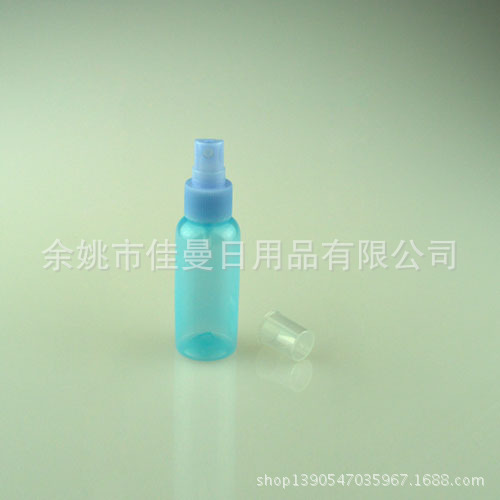50ml塑料瓶 喷雾瓶 补水喷瓶 香水分装瓶 透明小瓶子 