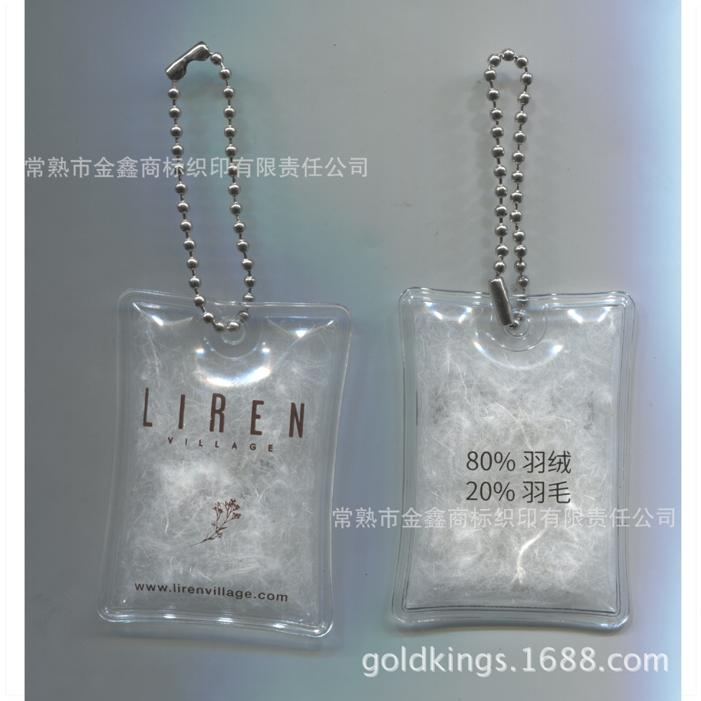 供应羽绒充气标 一次成型边缘光滑无瑕疵 环保材料和印刷出口欧美