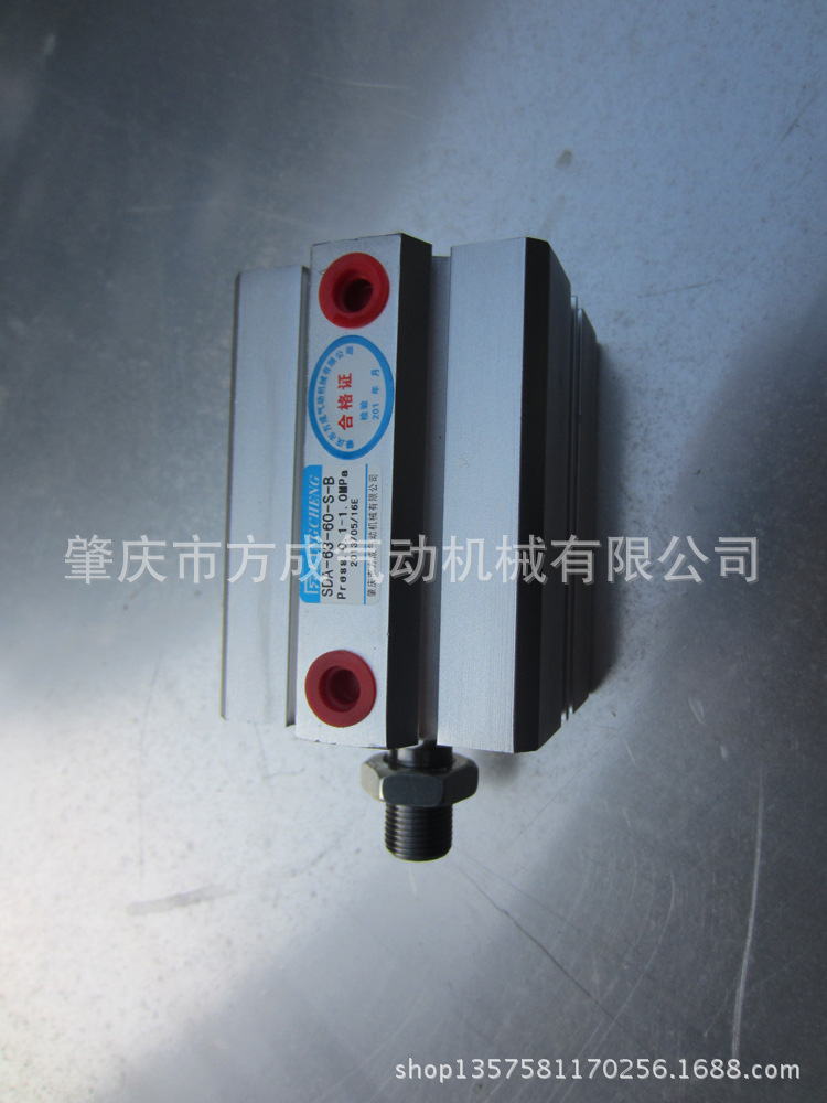 肇庆方成生产厂家供应气动元件薄型气缸 SDA系列铝合金薄型气缸