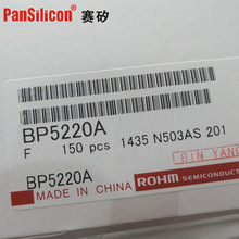 ����ֱ��ROHMȫ��ԭװ��Ʒ�ֻ� SIP-9 ��Ƭģ��BP5220A�ؼ�����