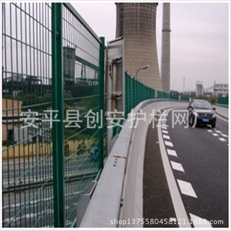 护栏网