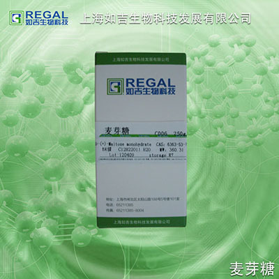 麦芽糖 cas:6363-53-7	1kg regal  国产供应