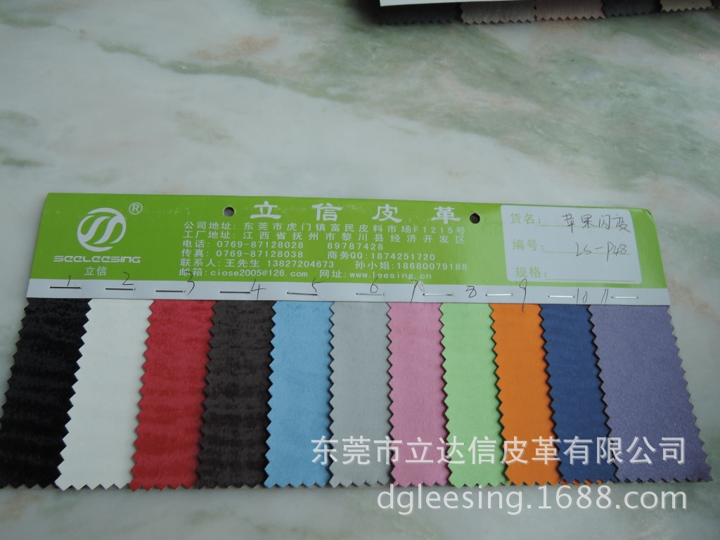 Electronic packaging leather mobile phone pvc Leatherwear LS-P48 Apple Flicker The same color pu Leather