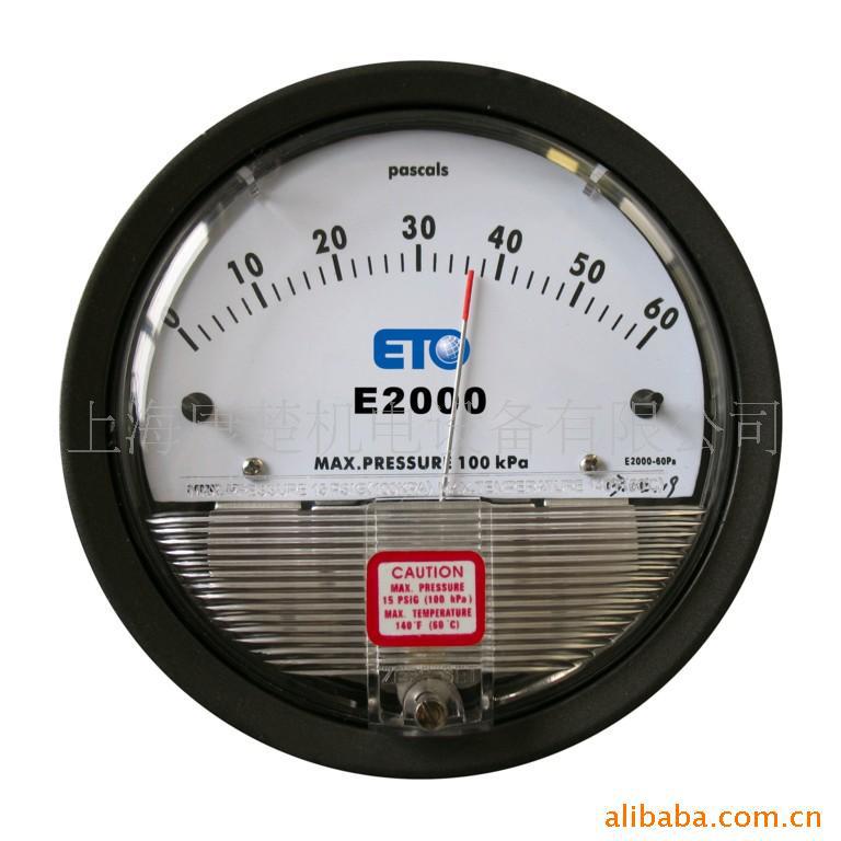 供应E2000压差表,2000-60PA,2000-500PA,2000-250PA！