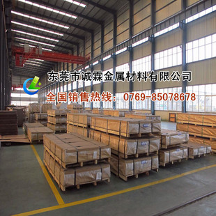 ����ALCOA5083�X�V�Ͻ�� �R���X�Ͻ�� 5083-H11�X��