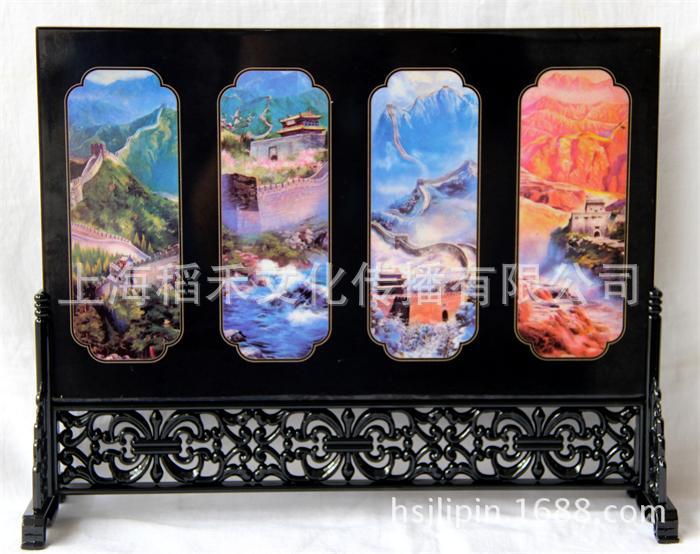 台屏 长城雄姿 背面