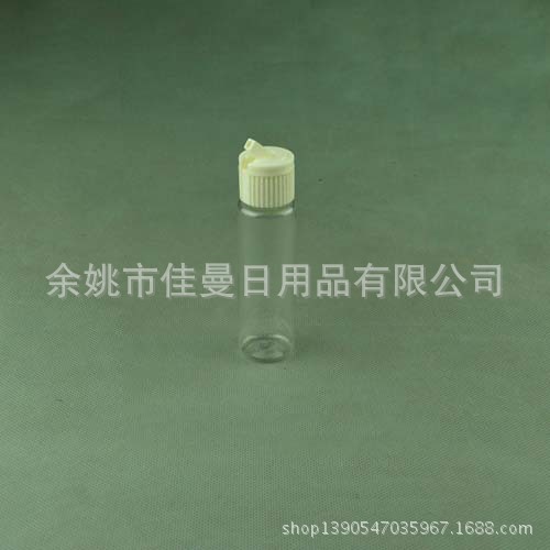 供应炮台盖塑料瓶 瓶瓶