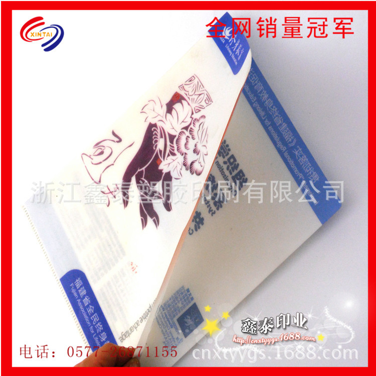DSCI2386