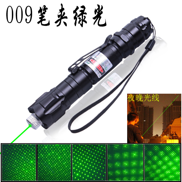 High-power 009 laser light green flashlight laser single-point baby's breath star sales long-range strong light indicator