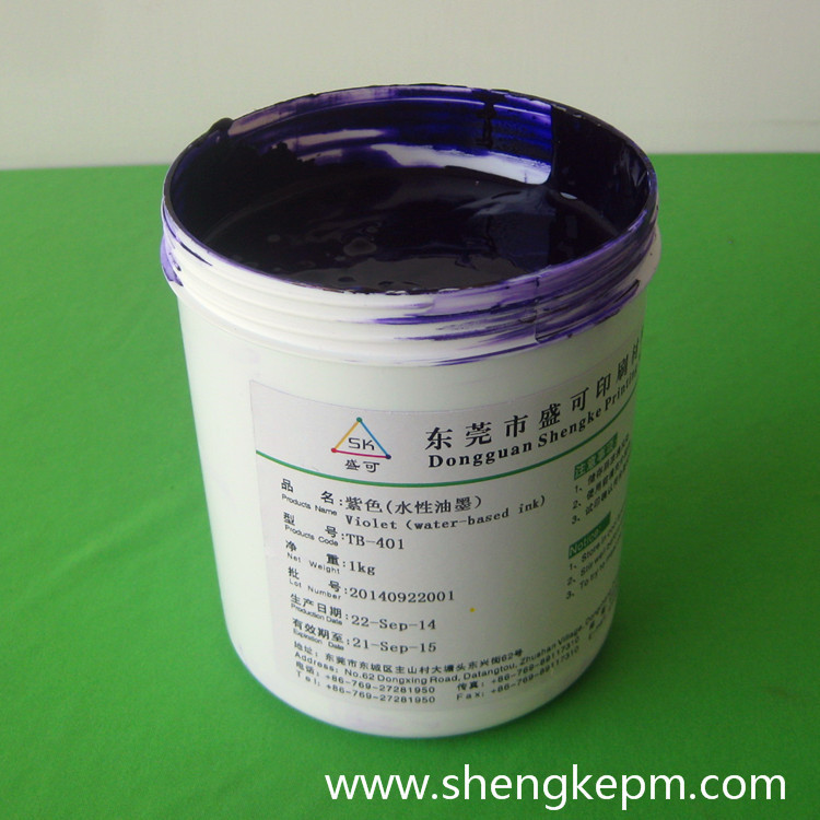 水性热转印烫画丝印紫色油墨厂家供应现货批发