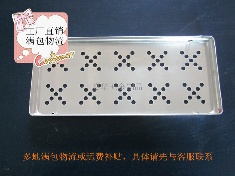 厂家直销邦定铝盘9*21  厚0.78mm