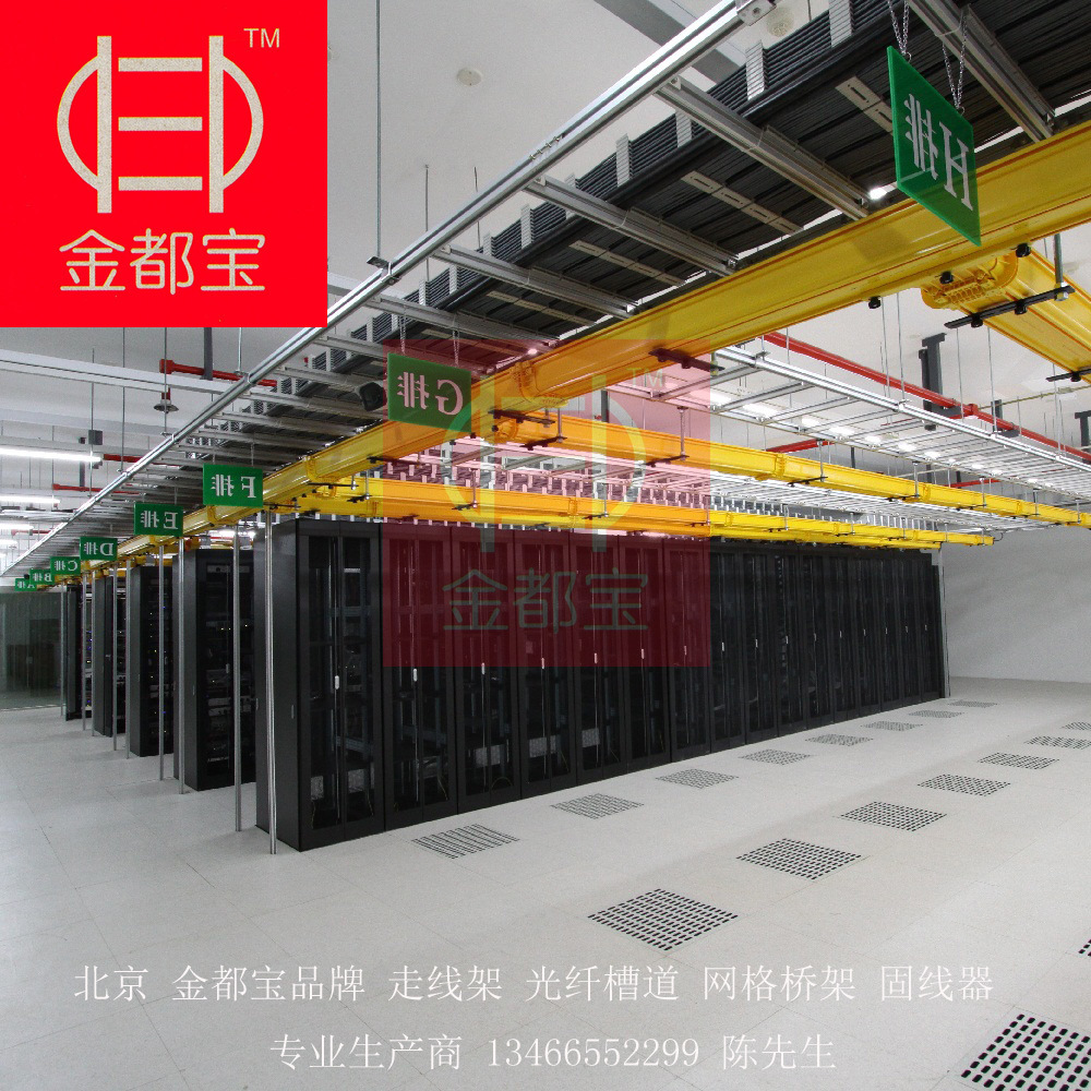 北京金都宝品牌光纤槽道型号：DB-GXC-120*100，规格：120*100mm
