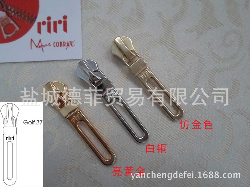 原产瑞士Riri拉头 订购M6白铜欧款拉头 RIRI古银M4码装拉头