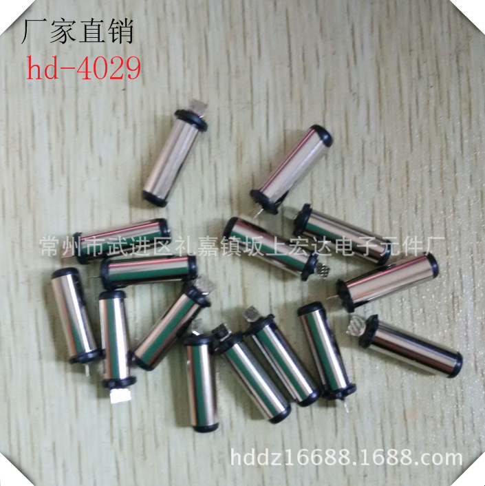 hd-4029 DC5.5*2.1插头压扁头音频插头公头原材料配件