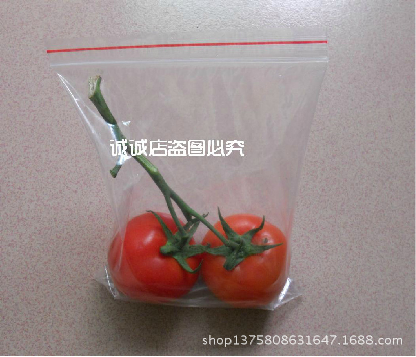 9*13夹链密封袋 自封袋 封口袋/拉链袋透明塑料胶袋 精品保护袋