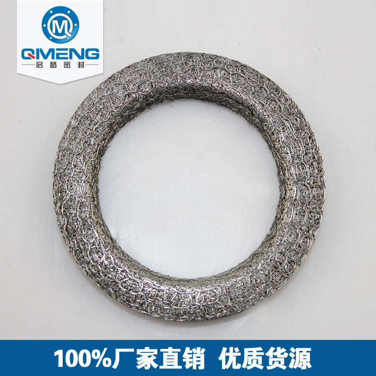 启梦密封厂 新款排气管垫 不锈钢钢丝圈 耐高温 厂家批发