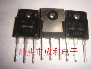 D92-02 逆变焊机电源管 20A200V 原装拆机快恢复整流管 长脚