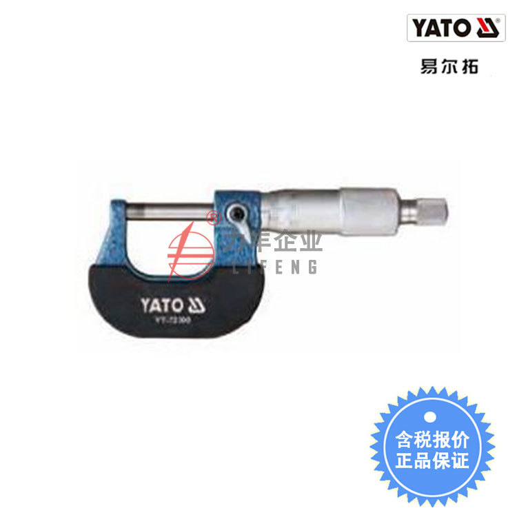 【含税】易尔拓工具 表外径千分尺0-25mm YT-72300