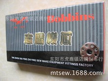 ־ӥ����о 40264 �п� �޿� ƽ������о bobbins