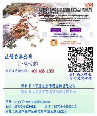 专业 一条龙办理公司转让 股权变更|ru