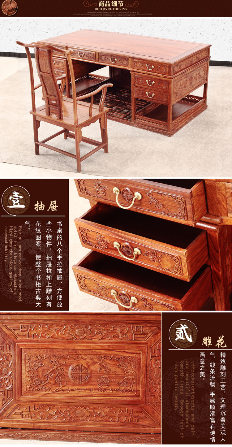 花梨木兩米直角辦公組合_04