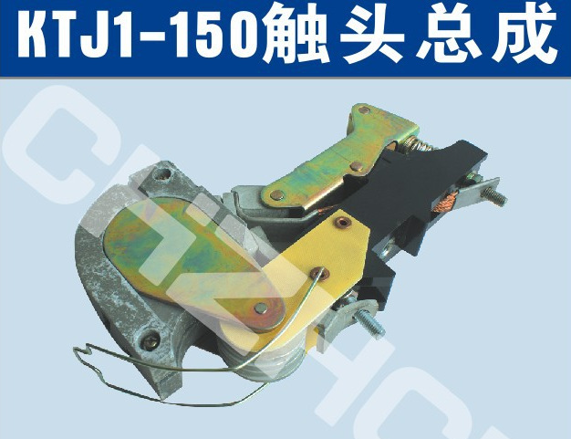 KTJ1-80A凸轮控制器触头总成【双旭品牌厂家型号】
