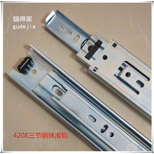 �S�ҹ���--4208��ϻ�܉��黬܉ Ʒ�|���C ��܉ ����ă�