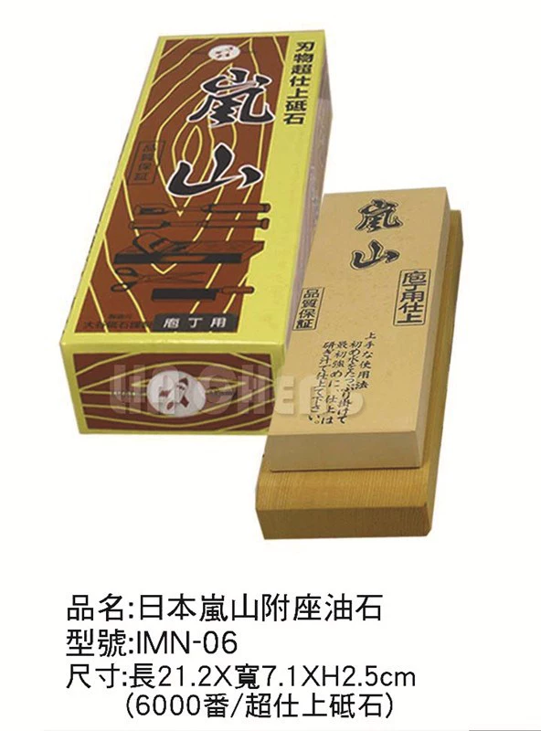 Закаленный камень Lanshan/точильный камень Lanshan с масляной насадкой 6000-фан