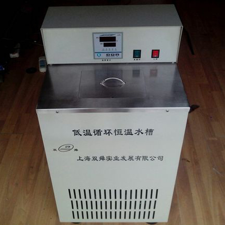 供应超低温恒温水槽 ，低温恒温水浴槽（箱）系列