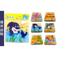 木製3D拼圖 九粒立體拼圖動物六面畫拼圖 益智早教動物卡通積木
