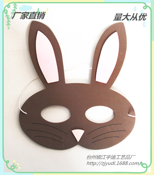 灰兔子 麵罩 正麵