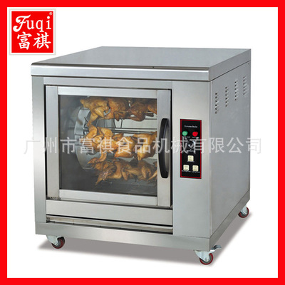 Orleans electrothermal Chicken oven commercial supermarket Market Chicken oven machine rotate Chicken oven