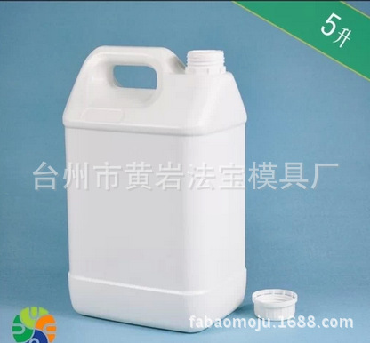 食品级 塑料桶 塑料瓶 香精分装瓶 塑料瓶 样品桶模具