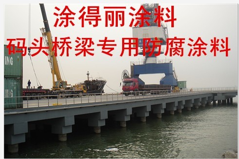 码头防腐涂料 桥梁防腐油漆 环氧防腐涂料 混凝土防腐涂料