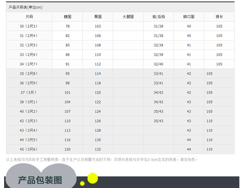 Pantalon cuir homme droit pour hiver - Ref 1494693 Image 12