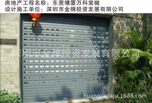 深圳特区精密生产铝合金卷闸门 电动遥控铝合金卷闸门生产厂家