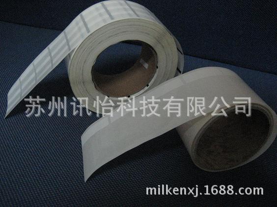 苏州Avery dennison-mz0063 PP/OPP标签纸厂-LED灯具千级无尘标签