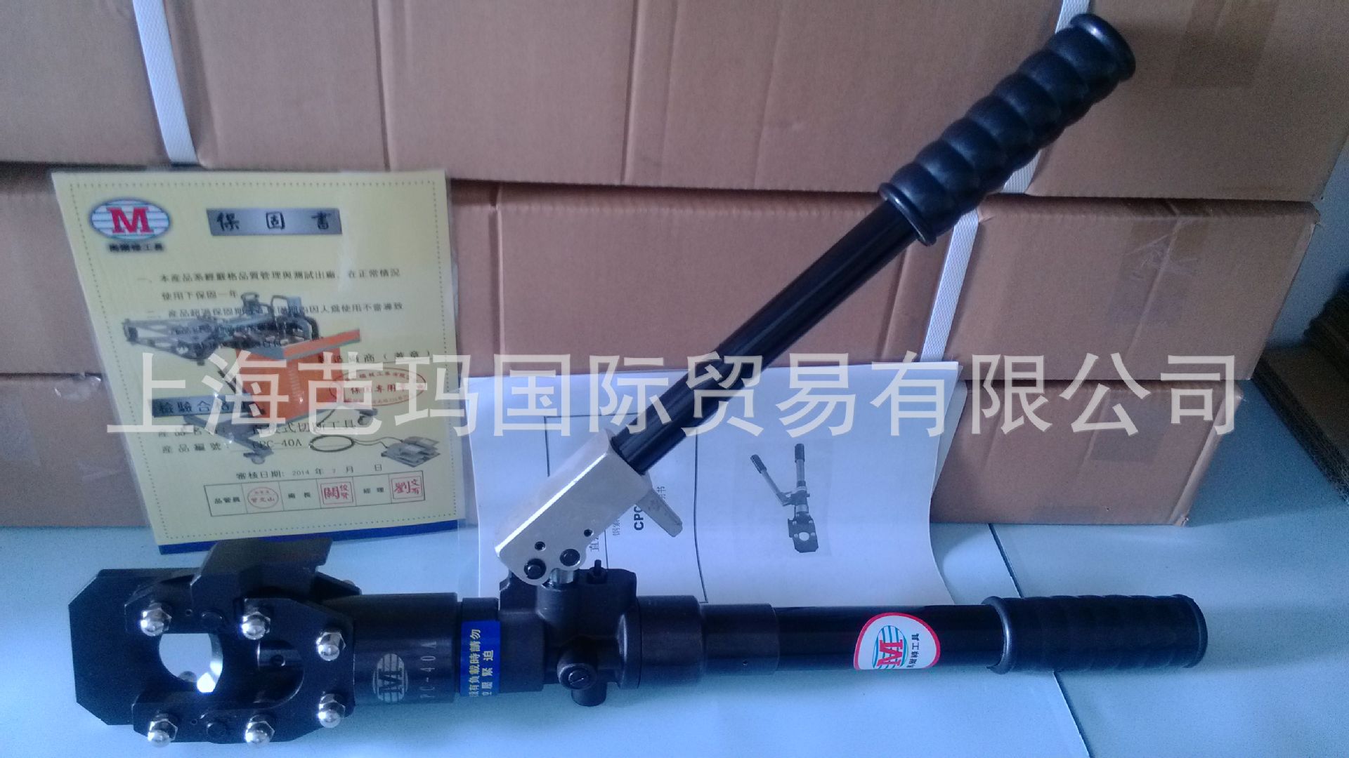 CPC-40A液压切刀 马尔禄切断工具 CPC-40A切断工具 MARLOW