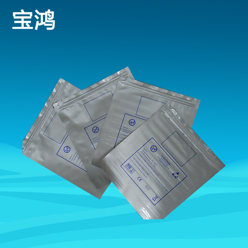 批发供应 骨袋 cpe贴骨袋 铝箔袋 铝箔骨袋