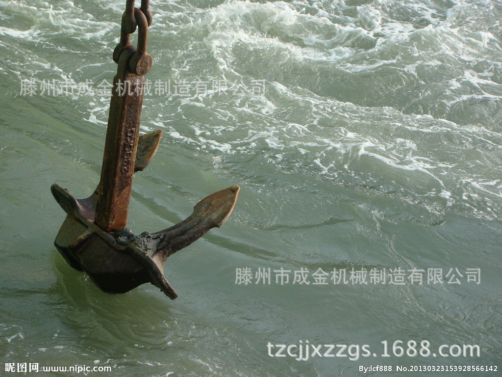 霍尔锚,规格,渔夫(第12页)_文秘苑图库