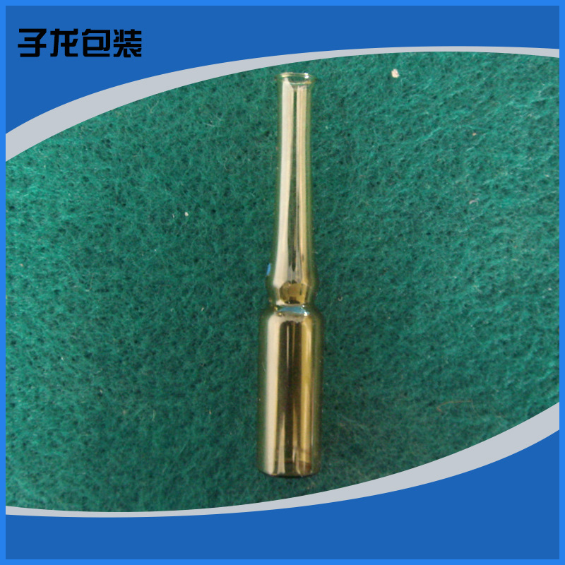 1- 20ml棕色安瓿瓶 玻璃安瓿瓶 管制安瓿瓶
