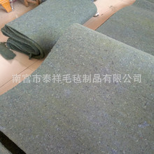 固化/半固化热熔毡 丙纶毛毡 绿色线头棉 隔音 阻燃毛毡