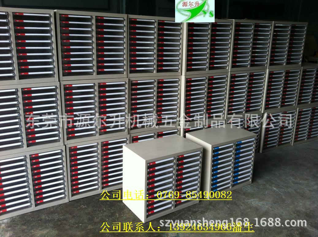 YS-A4S-220文件櫃8