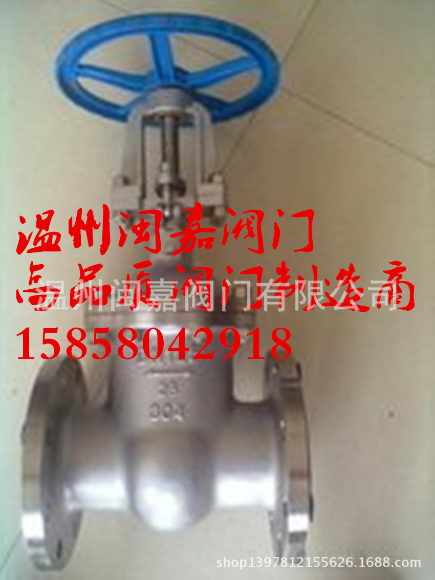 暗杆闸阀 暗杆闸阀厂家