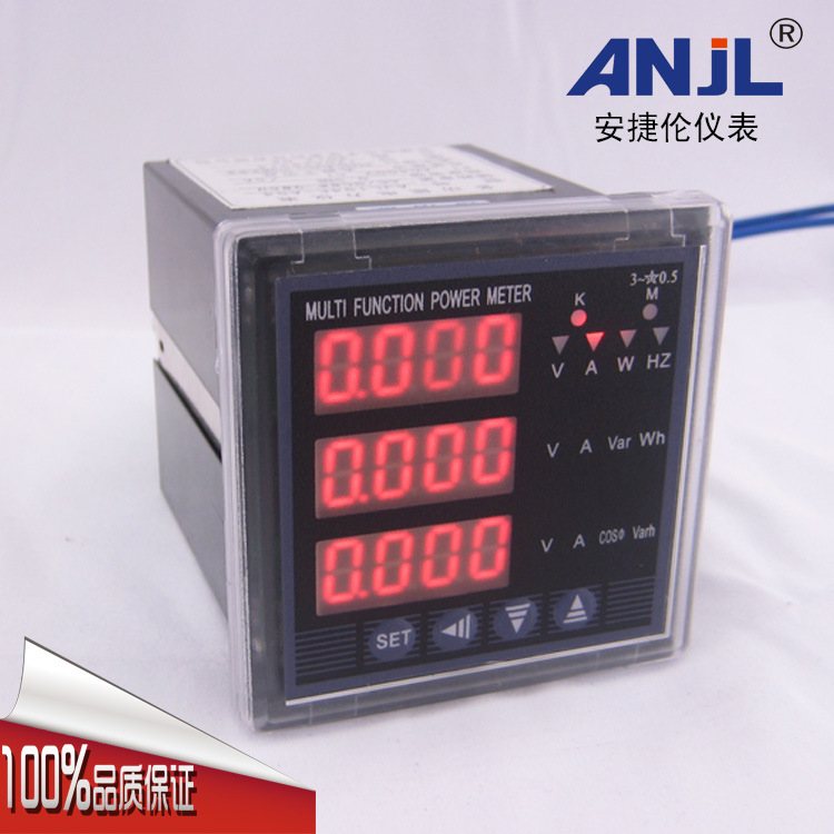 厂供72*72 高精度高可靠 0.5级 三相组合表 LED数显电力多功能表