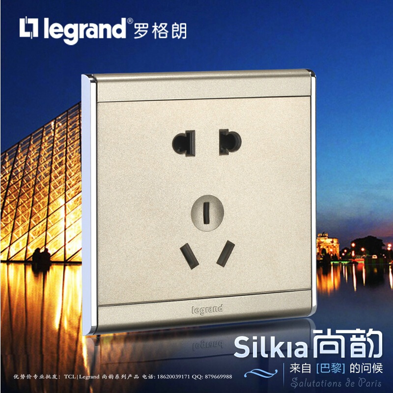 10A连体二三插 五孔插座