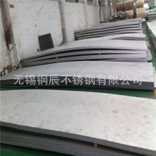 现货供应太钢304热轧不锈钢板 304工业板材批发 中厚板任意切割